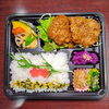 マグロのタレカツ弁当「3月２１日のお弁当」