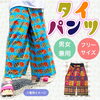 「サロン直営オンラインショップxmasキャンペーン✨」