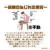 「おツラい『凝り』や『張り』をメディセルで流してスムーズな体へ。【宮崎市 LIHI 脳洗浄 筋膜リリース よもぎ蒸し 美肌育】」