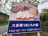 「日の出町名物！桜チップで燻製した絶品チーズをご紹介🧀✨」
