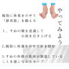 美脚「動かせる？【美脚は足の動かし方からつくられる】女性専用24Hジム＆セルフエステ」