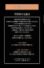 ご予約について「【小樽 美容室】髪の悩み相談は公式LINEへ｜抗がん剤治療後・頭皮トラブルにも対応」