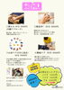 「7月4日（土）、14日（火）のE-NA（いーな)マルシェに出展します！」