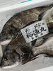 「おはよう御座います」