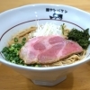 あっさり中華そば