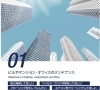 「【株式会社ホウネン】あいゆい通信vol.12協賛店様を紹介します！」