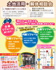 土地活用・解体の相談もお気軽にどうぞ「＼日曜日は伸和カフェ開催してます！／」