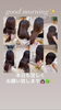 「good morning✨本日も宜しくお願い致します🙇🏻‍♀️🍀✨」