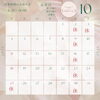「【松江/安来/出雲】良く聞かれる質問」