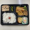 「日替わり弁当 2/26〜3/1の献立表」