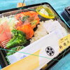 「【速報】1月３０日(木)お弁当情報＆明日の販売予定」