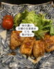 「長野の銘酒「幻舞 純米吟醸 雄町」と、甘鯛の生姜焼き。」