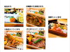 「鮨・割烹　いち善｜テイクアウト・デリバリーのお店」