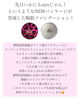 「TA限定キャンペーン【福井エステ/ハーブピーリング】」