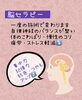 「整顔・脳セラピー」