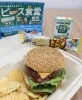 ボリュームたっぷりです🍔「こども食堂をいただきました🙏」