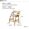 その時の体型に合わせて調節できるのが嬉しいですね「「頭が良くなる椅子」入荷しました」