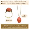 ジュエリーリメイクのプロがいるお店「お母様の形見となった、珊瑚リングをペンダントネックレスにリメイクしました」