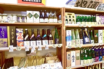 風和里しばやま　日本酒