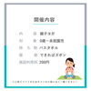 「【イベント】6月キッズデー」