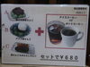 「通年通して人気！Aセット：柴又名物草だんご＋コーヒー（ホットorアイス）680円【柴又名物草だんごが人気☆柴又帝釈天から一番近いお団子屋】」