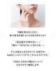 「【老化防止にアプローチ💡NMNって何者？】」