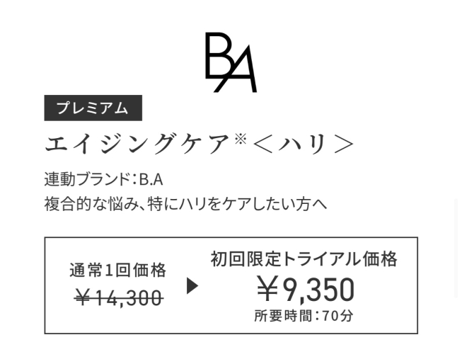 「頑張ったご褒美に...」