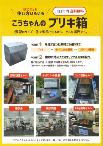 「お家BBQの救世主！BBQセット収納BOXのご紹介♪」