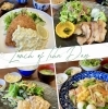 「ひかりの郷おすすめ日替わりランチ🍽️」