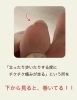 本人からは見えない巻き爪「【巻き爪ケア】まさか巻き爪だったとは…」