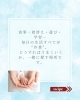 「そのままのあなたで大丈夫。 〜発達障がいの特性を知り、子育てに安心を取り戻すために〜【東近江市・近江八幡市】」