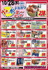 「【スーパーストアナカガワ】10/27(火)青果大得市＆10/28(水)やっ水よ〜セール開催！旬の味覚とお買得特売の2日間」