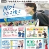 NO！テニス焼け　インドアテニスは優しさに溢れてる。