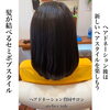 「ヘアドネェーション」
