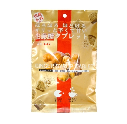 キラキラ金色のパッケージが目印です★「夏バテから守ってくれる「生姜糖タブレット」 ★大丸本舗★」