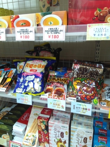 「沖縄お菓子フェア⭐︎」