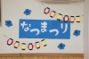 今治インターナショナルプリスクールの夏祭り 今治ニュース まいぷれ 今治市