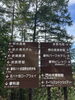 蓼科ビレッジ　塗装工事　現場調査お見積り「茅野市蓼科 外壁塗装・屋根塗装｜蓼科ビレッジで別荘の現場調査！自然環境に伴う劣化リスクと安心見積もり」