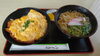 カツ丼うどんセット(うどんは小盛りもあります)「最近(北九州市八幡西区若葉にある少人数対応安心低価格の直葬．家族葬専門葬儀社です。小倉にも会館があります)」