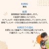 更に詳しい内容は千歳市ホームページから💁♀️「休日保育【千歳市】」