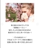 「【つらい春の花粉症🌸💦今年は〇〇で乗り越える！✨】」