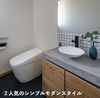 「あると便利な「トイレ洗面特集」」