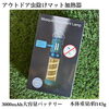 3000円(税込み)「虫除け対策アイテム多数展開中です！夏のキャンプやお出かけに！」