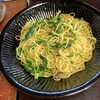 「食べ方のポイント」