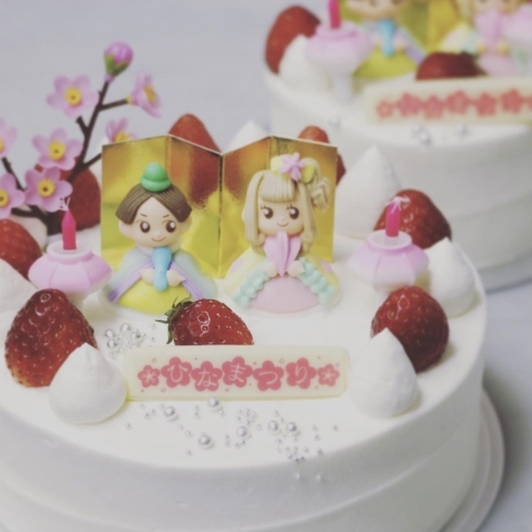 ひなまつり 船橋のケーキ屋さん 誕生日ケーキの予約も承っております 手土産にぴったりな焼き菓子も Patisserie Le Ciel 船橋本町通り店のニュース まいぷれ 船橋市 ひなまつり 船橋のケーキ屋さん 誕生日ケーキの予約も承っております 手土産にぴったりな焼き菓子も Patisserie Le Ciel 船橋本町通り店のニュース まいぷれ 船橋市