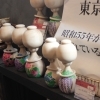 東京こけし
