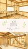 「【NEW BRAND 先行モニター募集】✨️」