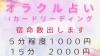大きくてわかりやすいかな？「イベントのポップをサクサク作る・・」
