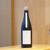 「菱湖 純米大吟醸 山田錦【京都向日市・野村龍酒店】」