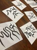 🐉龍鳳神字🐉一枚プレゼント🎁✨「開運お正月✨🎍開運モダンお正月飾り🎍✨ 販売します🧧✨」